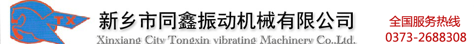 l(xing)ͬәCе޹˾-ȫ(w)ᾀ0373-2688308