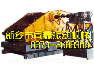 廣泛用于冶金、礦山、煤炭、港口等工業(yè)部門,主要用于溫度在150℃以下冷燒結(jié)礦等物料的分級作業(yè)。